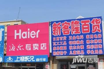 沈阳百货二手房房源,房价价格,小区怎么样