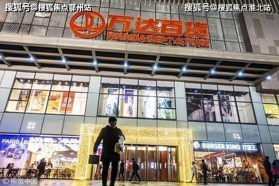 嘉兴龙鼎万达商铺 诚邀加盟，共创二手日用百货销售新商机